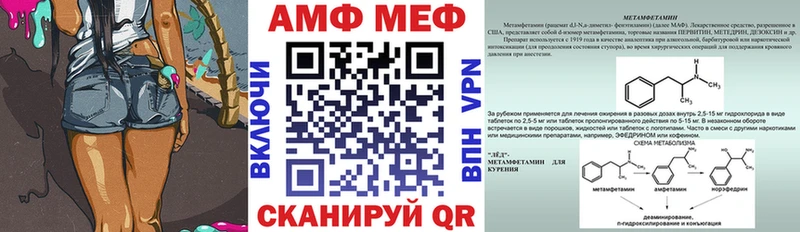 АМФ 98%  купить закладку  Губкинский 