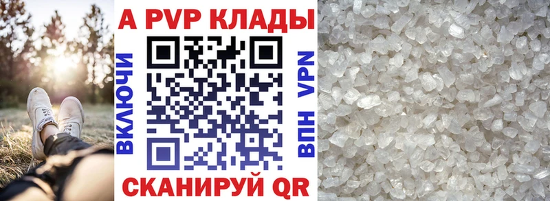 A PVP СК КРИС Губкинский