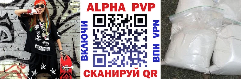 А ПВП Соль  Губкинский 