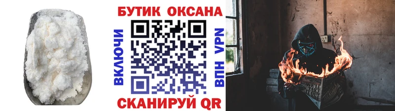 купить наркотики цена Губкинский Бутират оксибутират