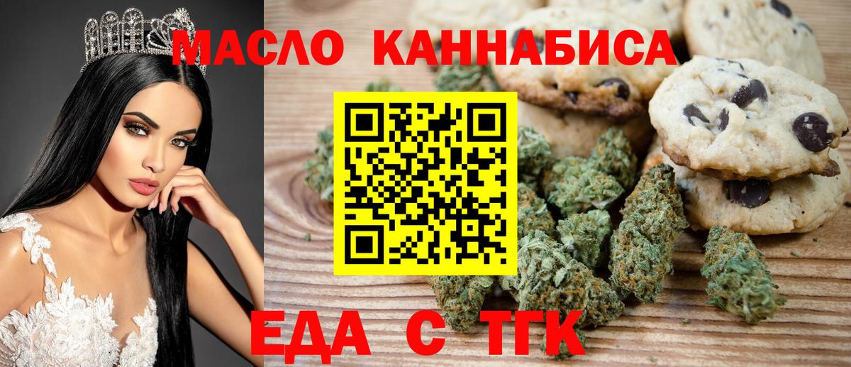 ГАШИШ  Мефедрон  ЭКСТАЗИ  Губкинский  Вход с VPN  МЕТАМФЕТАМИН  Мефедрон   ГАШ  КОКАИН 