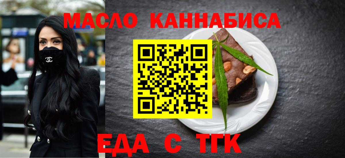 МАРИХУАНА Губкинский