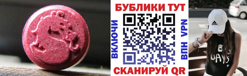 где купить наркоту Губкинский ЭКСТАЗИ ешки