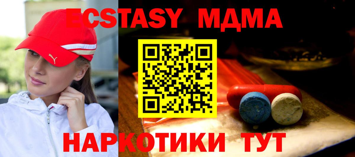 Экстази  ЭКСТАЗИ louis Vuitton  Ecstasy 280мг  Вход с VPN  Губкинский 