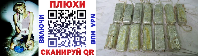 Гашиш hashish Губкинский
