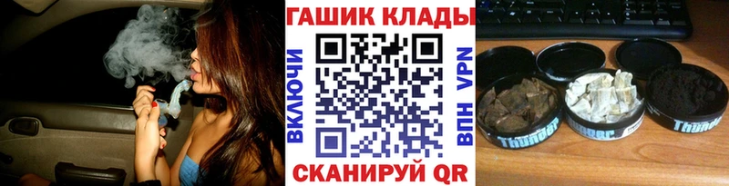 магазин    Губкинский  ГАШИШ индика сатива 