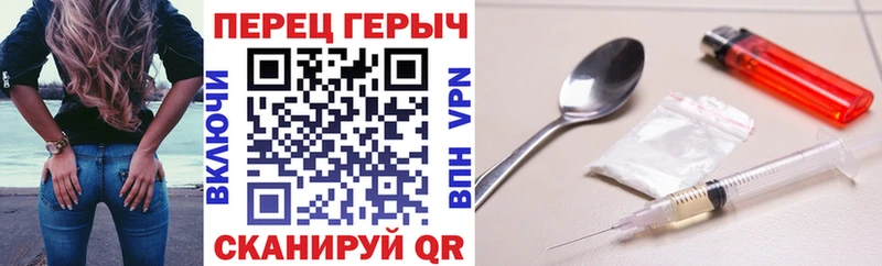 Героин VHQ  сколько стоит  мега маркетплейс  Губкинский 