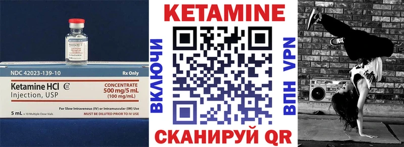 купить  сайты  Губкинский  КЕТАМИН ketamine 