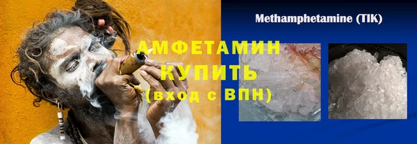 меф VHQ Беломорск