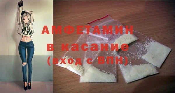 шишки Балахна