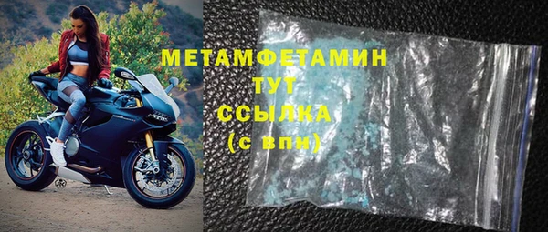 марки nbome Белокуриха