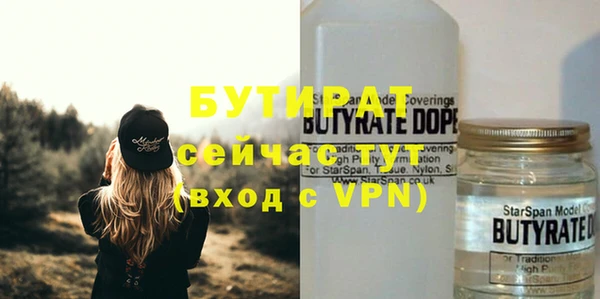 марки nbome Белокуриха