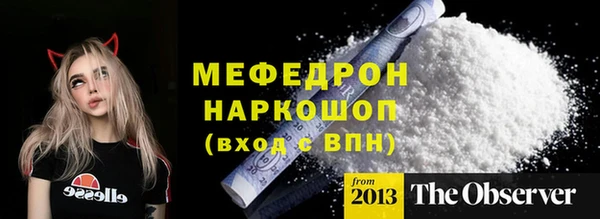 мяу мяу мука Баксан