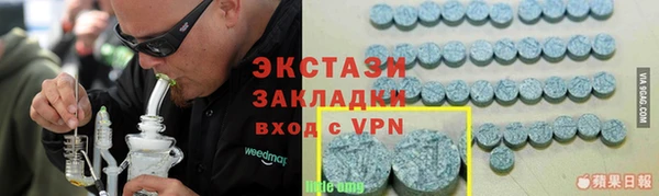 меф VHQ Беломорск