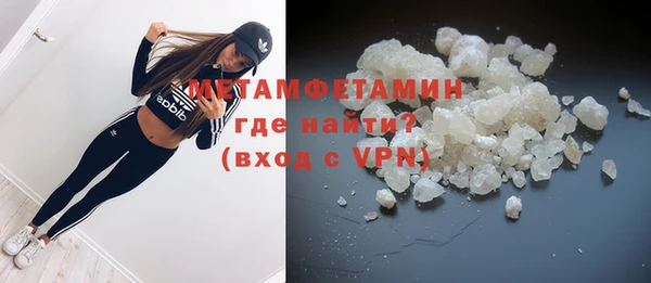 марки nbome Белокуриха
