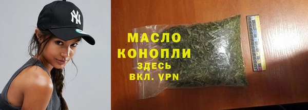 меф VHQ Беломорск