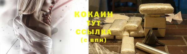 марки nbome Белокуриха