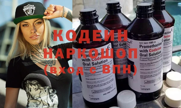 мефедрон Балабаново