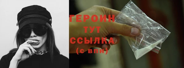мефедрон Балабаново