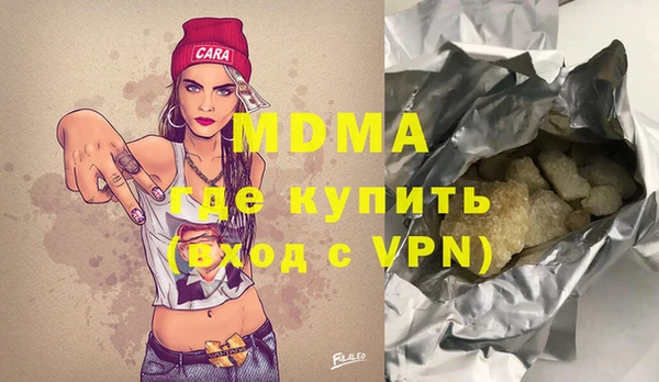 меф VHQ Беломорск