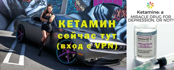 меф VHQ Беломорск