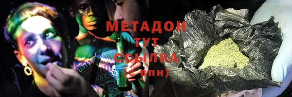 марки nbome Белокуриха