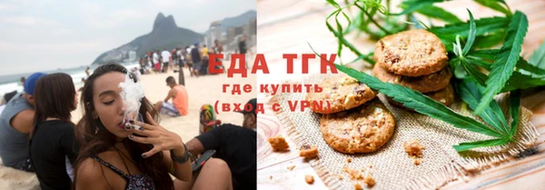 мефедрон Балабаново