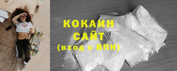 меф VHQ Беломорск