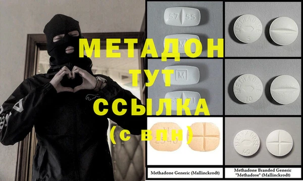 меф VHQ Беломорск
