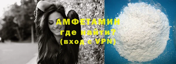 мефедрон Балабаново