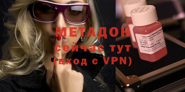 шишки Балахна