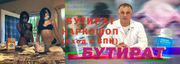 амф Белоозёрский