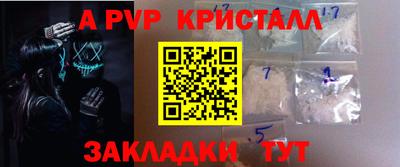 мдма Бийск
