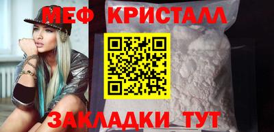 мефедрон VHQ Беслан