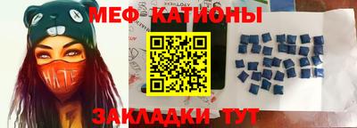 мефедрон VHQ Беслан