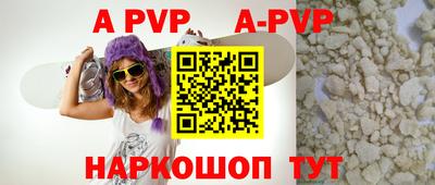 скорость Берёзовский