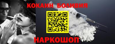 мефедрон VHQ Беслан
