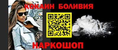 мдма Бийск