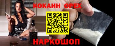 скорость Берёзовский