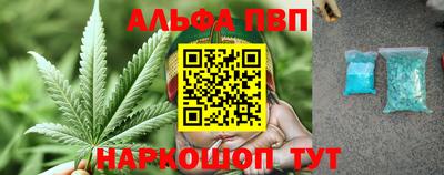 мефедрон VHQ Беслан