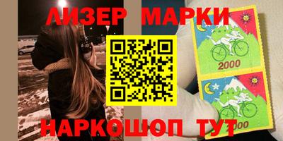 мдма Бийск