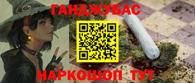 спайс Ирбит