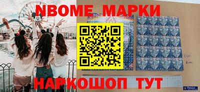 мефедрон VHQ Беслан