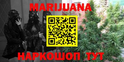 мефедрон VHQ Беслан