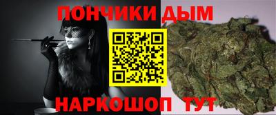 мдма Бийск