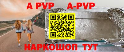 мефедрон VHQ Беслан