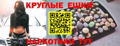 мдма Бийск