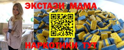 мефедрон VHQ Беслан