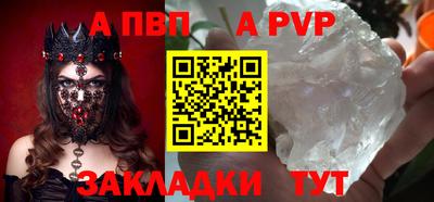 мдма Бийск