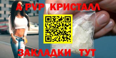 скорость Берёзовский